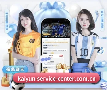 kaiyun-service-center.com.cn的故事